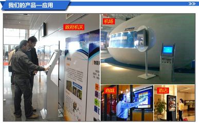 22寸触摸查询一体机 工厂直销，软件配送，助力智能自助服务