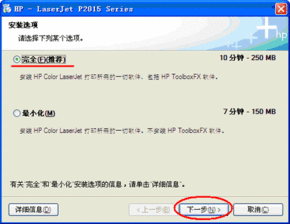 轻松获取惠普设备软件与驱动程序 全方位支持指南