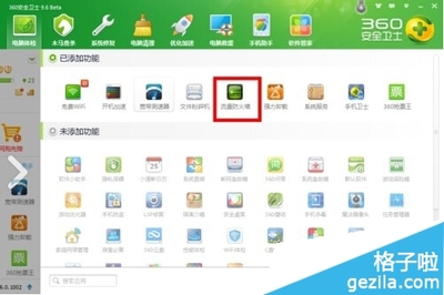 ARP断网攻击的原理与全面防护指南
