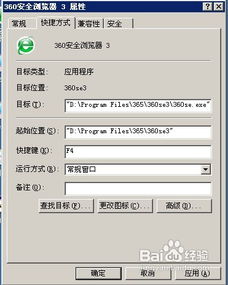 电脑软件快捷使用三技巧