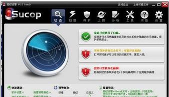 杀毒软件哪个好？教您电脑用什么杀毒软件最好